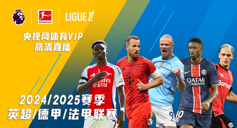 技和出色的 技和出色的